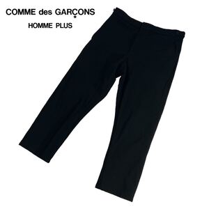 美品 90s COMME des GARCONS HOMME PLUS コムデギャルソンオムプリュス ウール縮絨 トラウザーズ サイズS 黒 AD1997 お尻ホツレ有 A2562