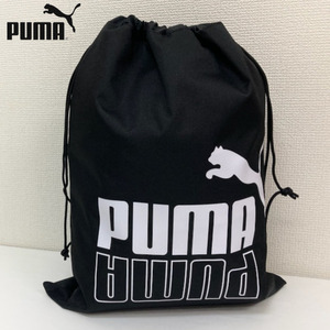 即決新品 プーマ 巾着 シューズケース ブラック 用途色々 45cm×33cm puma 0124 送料無料