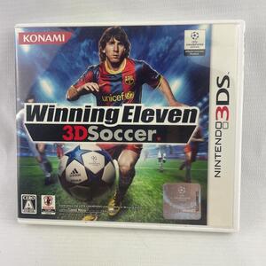 ウイニングイレブン 3DSoccer 3DS