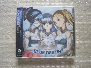 【 未開封 】蒼き鋼のアルペジオ 『 Trident / BLUE DESTINY 』アルバムCD / 渕上舞 沼倉愛美 山村響 