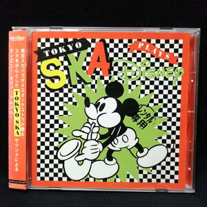 CD / 東京スカパラダイス 東京スカ・プレイズ・ディズニー 