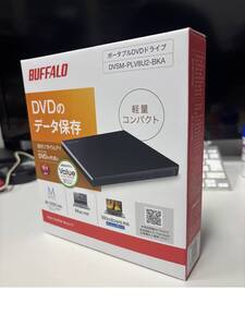 未使用新品 バッファロー DVSM-PLV8U2-BKA USB2.0 ポータブルDVDドライブ 書き込みソフト添付 ブラック BUFFALO