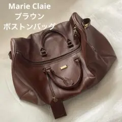 激レア＊Marie Claie＊2WYブラウンボストンバッグ