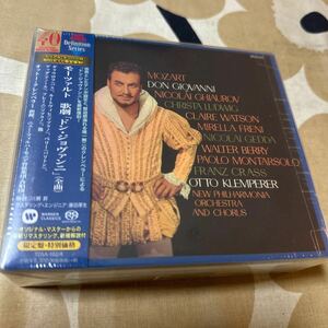 SACD モーツァルト／ドン・ジョバンニ　クレンペラー／ニュー・フィルハーモニア管弦楽団ほか