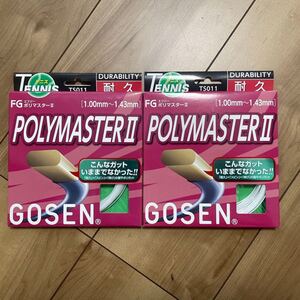 【新品】GOSEN FG POLYMASTER II 硬式テニス耐久ガット