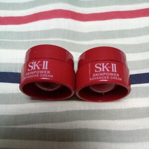 SK-II スキンパワーアドバンストクリーム 2.5×2個 サンプル SK2