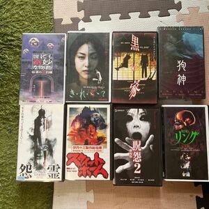 VHSビデオテープ日本映画 8本セット15