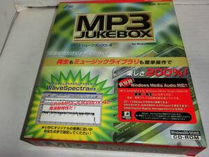 MP3 JUKEBOX 対応OS：Windows98/95
