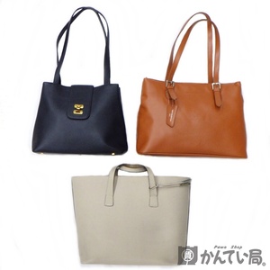 24-H-249【3点セット】BALLY バリー/WAKO 銀座・和光/Van VALENTINO バレンチノ ヴァレンティノ　レザー　トートバッグ　セミショルダー