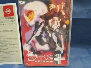 機動戦士ガンダム イボルブ PLUS GUNDUM EVOLVE DVD