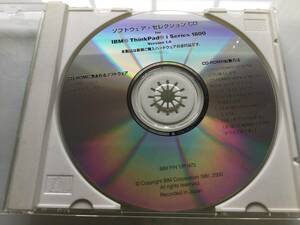 IBM ThinkPad i Series 1800 用アプリCD