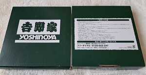 ★吉野家 YOSHINOYA★ノベルティ小皿非売品2個セット★箱入り★