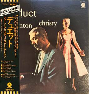 June Christy & Stan Kenton Duet