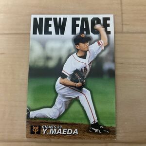 カルビー プロ野球チップス 巨人 2002年 前田幸長 ジャイアンツ 当時物 送料84円 または110円　同梱可