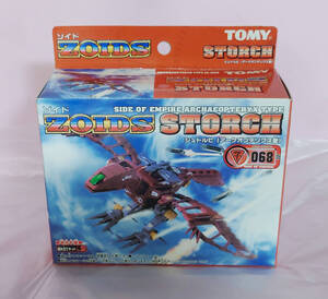 新品 ゾイド シュトルヒ ZOIDS Z-シトル2