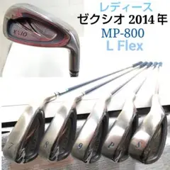 ゼクシオ　2014年　レディース　アイアン　5本　L　MP-800　GJ106