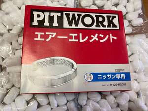 AY120-NS008 　いすゞ エルフ 　(安心の日産製) 新品 　PITWORK エルフ100 エルフ ASK2F23/ASK4F23　アトラスSK4F23