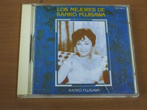 CD LOS MEJORES DE RANKO FUJISAWA 中古品