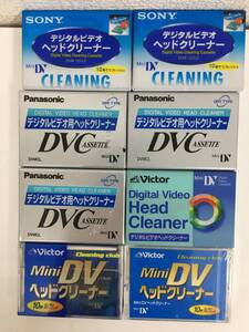 ●○エ622 未開封 ヘッドクリーナー クリーニングテープ miniDV ミニDV デジタルビデオテープ 8本セット○●