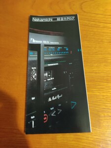 Nakamichi 総合カタログ　昭和57年4月　ナカミチ