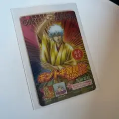 銀魂　カード　銀時　(CD)