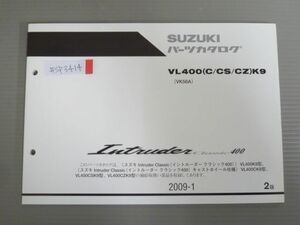 Intruder Classic 400 イントルーダークラシック VL400K9 CK9 CSK9 CZK9 VK56A 2版 スズキ パーツリスト パーツカタログ 送料無料