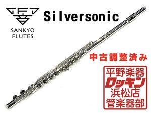 中古品 Sankyo Silversonic CC 調整済み 36***