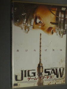 K22 JIGSAW　 ゲーム・オブ・デス　レンタル版　[DVD]
