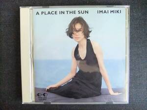 CDアルバム-3　　今井美樹　　A PLACE IN THE SUN　