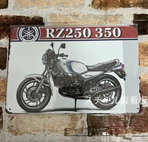 YAMAHA RZ250 RZ350 【7】 昭和レトロ 旧車 　ブリキ看板　プレート　ヘッドライト