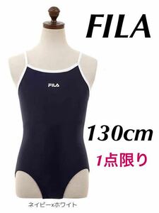 新品60809　FILA フィラ　130cm 紺×白　ネイビー　スクール水着　ワンピース　学校　女の子 ガールズ ジュニア キッズ 水着スイムウエア