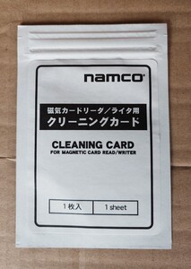 【namco】ナムコ　磁気カードリーダ/ライタ用　クリーニングカード