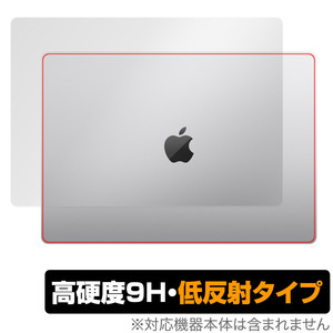 MacBook Pro 16インチ M4 / M3 天板 保護 フィルム OverLay 9H Plus for マックブックプロ 9H高硬度 さらさら手触り反射防止