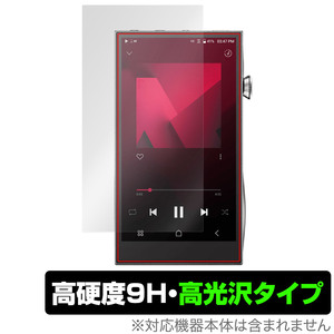 A＆futura SE300 保護 フィルム OverLay 9H Brilliant Astell＆Kern デジタルオーディオプレイヤー DAP 9H 高硬度 透明 高光沢