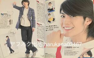 duet 2010年　三浦春馬 ひと足おさきに、トビラのムコウで待ってます。サムライハイスクール /Hey!Say!JUMP/キスマイ ポスター/嵐/Snow Man