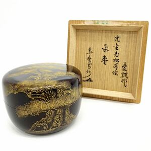 憂飄作 沈金 松 蒔絵 平棗 茶道具 共箱 alp川0424