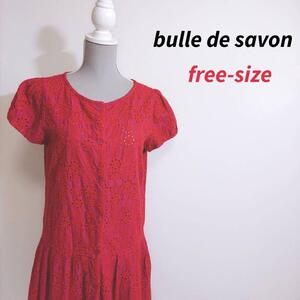 bulle de savon 総カットワーク ワンピース・インド製 フリーサイズ表記 レース アンビデックス 赤 エスニック 刺繍エンブロイダリー 