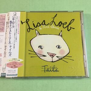 リサ・ローブ&ナイン・ストーリーズ テイルズ lisa loeb & nine stories tails 解説・歌詞・対訳・帯付き