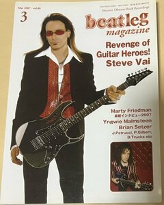 ビートレッグ beatleg magazine Vol.80 超絶ギタリスト特集 スティーヴ・ヴァイ イングヴェイ・マルムスティーン