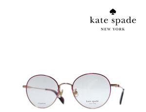 【Kate spade】 ケイトスペード　メガネフレーム　KENNEDI/F　0AW　レッド・ローズゴールド　国内正規品