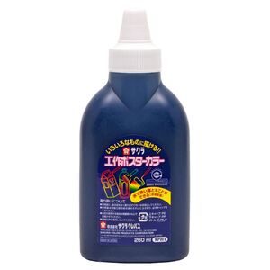 （まとめ買い）サクラクレパス 絵具 工作ポスターカラー 260ml 単色 あいいろ KPW#43 〔3個セット〕