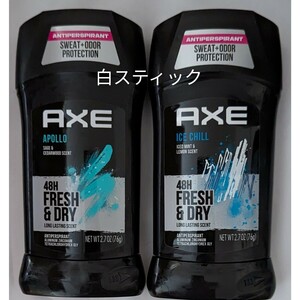 AXEアックス　デオドラント制汗剤スティック　アポロ　アイスチル