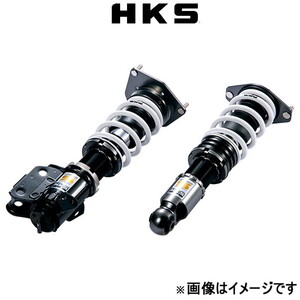 HKS ハイパーマックス S 車高調 オデッセイ RB3 80300-AH206 HIPERMAX 車高調キット