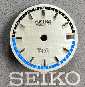 未使用 SEIKO ワールドタイム 6217-7000 文字盤 シルバー セイコー WORLD TIME 自動巻 AUTOMATIC ダイヤル dial ヴィンテージ GENUINE b