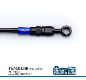 ホース長変更可 GROM 13-15 ブラック ブラックスモーク メッシュ フロントブレーキホース SWAGE-LINE