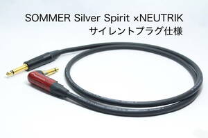 Sommer The Silver Spirit × NEUTRIK Silent PLUG【3m S-L　サイレントプラグ仕様 】シールドケーブル