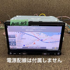 AV10-617 激安 カーナビ Carrozzeria Pioneer AVIC-RZ33 PCTW026034JP メモリーナビ CD DVD SD 本体のみ 簡易動作確認済み 中古現状品