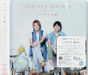 ■ タッキー＆翼 ( 滝沢秀明 / 今井翼 ) [ Journey Journey～ボクラノミライ～ / 友よ ] 新品 未開封 初回盤 CD+DVD 即決 送料サービス♪