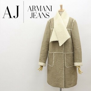 国内正規品◆ARMANI JEANS アルマーニ ジーンズ ショールカラー付 ムートン ボア ノーカラーコート ベージュ 44