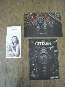 カタログ：CITIZEN　３冊　SPRING　SUMMER